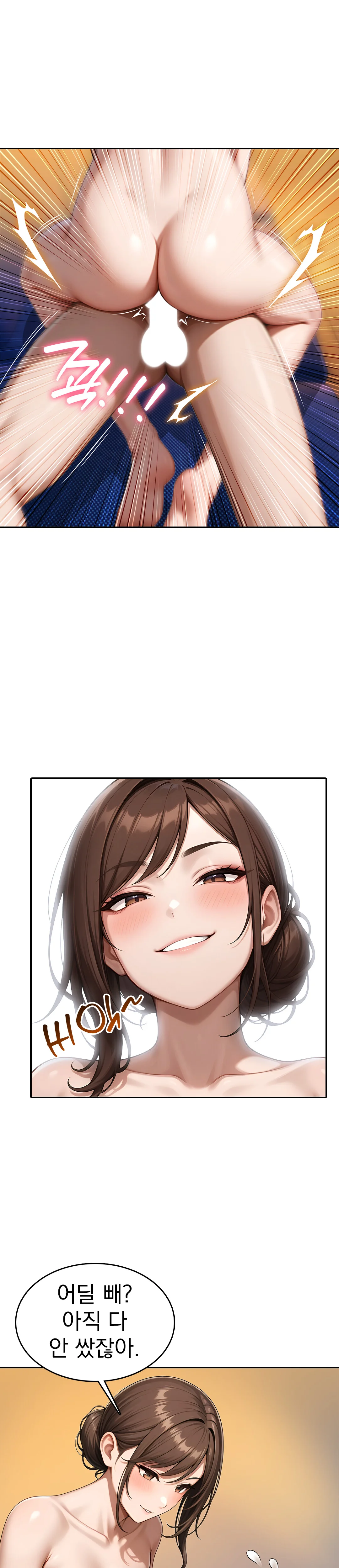 5화 19